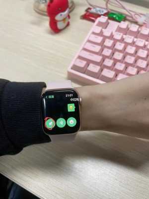 苹果手表怎么发小信号