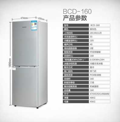 创维冰箱415g怎么调试,创维冰箱如何调温 