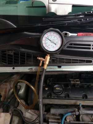 说明汽车燃油压力测试的意义-为什么测燃油压力