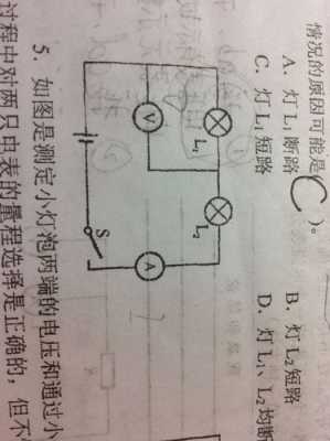 为什么有电阻_为什么有电阻电流还处处相等