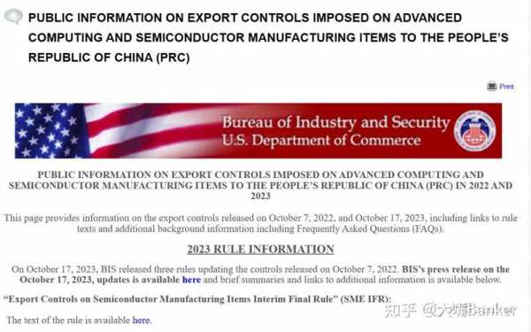  为什么美国可以限制ai出口「美国为什么不对中国出口高科技产品」
